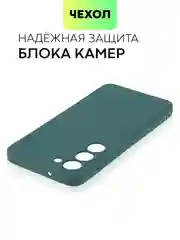 Тёмно-зелёный чехол для Samsung Galaxy S23/ S23 FE/ S23+/ S23 Ultra BROSCORP силиконовый с защитой камер
