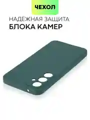 Тёмно-зелёный чехол для Samsung Galaxy S23/ S23 FE/ S23+/ S23 Ultra BROSCORP силиконовый с защитой камер