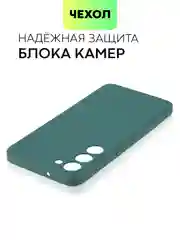 Тёмно-зелёный чехол для Samsung Galaxy S23/ S23 FE/ S23+/ S23 Ultra BROSCORP силиконовый с защитой камер