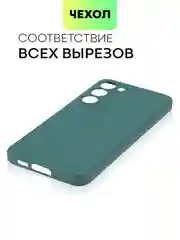 Тёмно-зелёный чехол для Samsung Galaxy S23/ S23 FE/ S23+/ S23 Ultra BROSCORP силиконовый с защитой камер