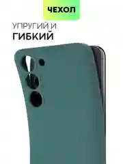 Тёмно-зелёный чехол для Samsung Galaxy S23/ S23 FE/ S23+/ S23 Ultra BROSCORP силиконовый с защитой камер