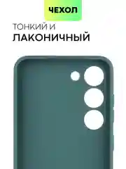 Тёмно-зелёный чехол для Samsung Galaxy S23/ S23 FE/ S23+/ S23 Ultra BROSCORP силиконовый с защитой камер