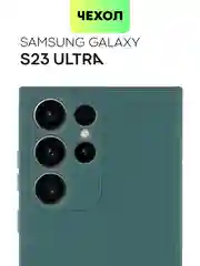 Тёмно-зелёный чехол для Samsung Galaxy S23/ S23 FE/ S23+/ S23 Ultra BROSCORP силиконовый с защитой камер