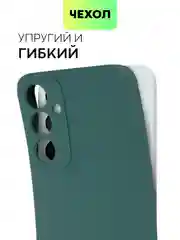Тёмно-зелёный чехол для Samsung Galaxy S23/ S23 FE/ S23+/ S23 Ultra BROSCORP силиконовый с защитой камер