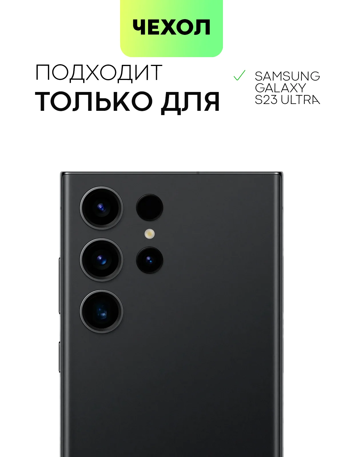 Тёмно-зелёный чехол для Samsung Galaxy S23/ S23 FE/ S23+/ S23 Ultra BROSCORP силиконовый с защитой камер