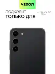 Тёмно-зелёный чехол для Samsung Galaxy S23/ S23 FE/ S23+/ S23 Ultra BROSCORP силиконовый с защитой камер