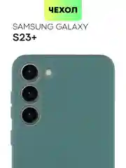 Тёмно-зелёный чехол для Samsung Galaxy S23/ S23 FE/ S23+/ S23 Ultra BROSCORP силиконовый с защитой камер