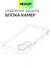 Прозрачный чехол для Samsung Galaxy S23/ S23 FE/ S23+/ S23 Ultra BROSCORP силиконовый с защитой камер