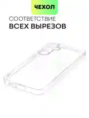 Прозрачный чехол для Samsung Galaxy S23/ S23 FE/ S23+/ S23 Ultra BROSCORP силиконовый с защитой камер