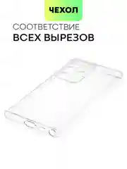Прозрачный чехол для Samsung Galaxy S23/ S23 FE/ S23+/ S23 Ultra BROSCORP силиконовый с защитой камер