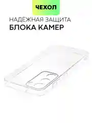 Прозрачный чехол для Samsung Galaxy S23/ S23 FE/ S23+/ S23 Ultra BROSCORP силиконовый с защитой камер