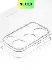 Прозрачный чехол для Samsung Galaxy S23/ S23 FE/ S23+/ S23 Ultra BROSCORP силиконовый с защитой камер