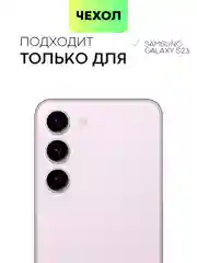 Прозрачный чехол для Samsung Galaxy S23/ S23 FE/ S23+/ S23 Ultra BROSCORP силиконовый с защитой камер