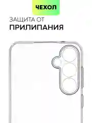 Прозрачный чехол для Samsung Galaxy S23/ S23 FE/ S23+/ S23 Ultra BROSCORP силиконовый с защитой камер