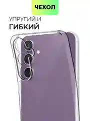 Прозрачный чехол для Samsung Galaxy S23/ S23 FE/ S23+/ S23 Ultra BROSCORP силиконовый с защитой камер