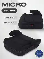Автокресло RANT 1034 MICRO (гр.2-3/15-36кг.) (Black)