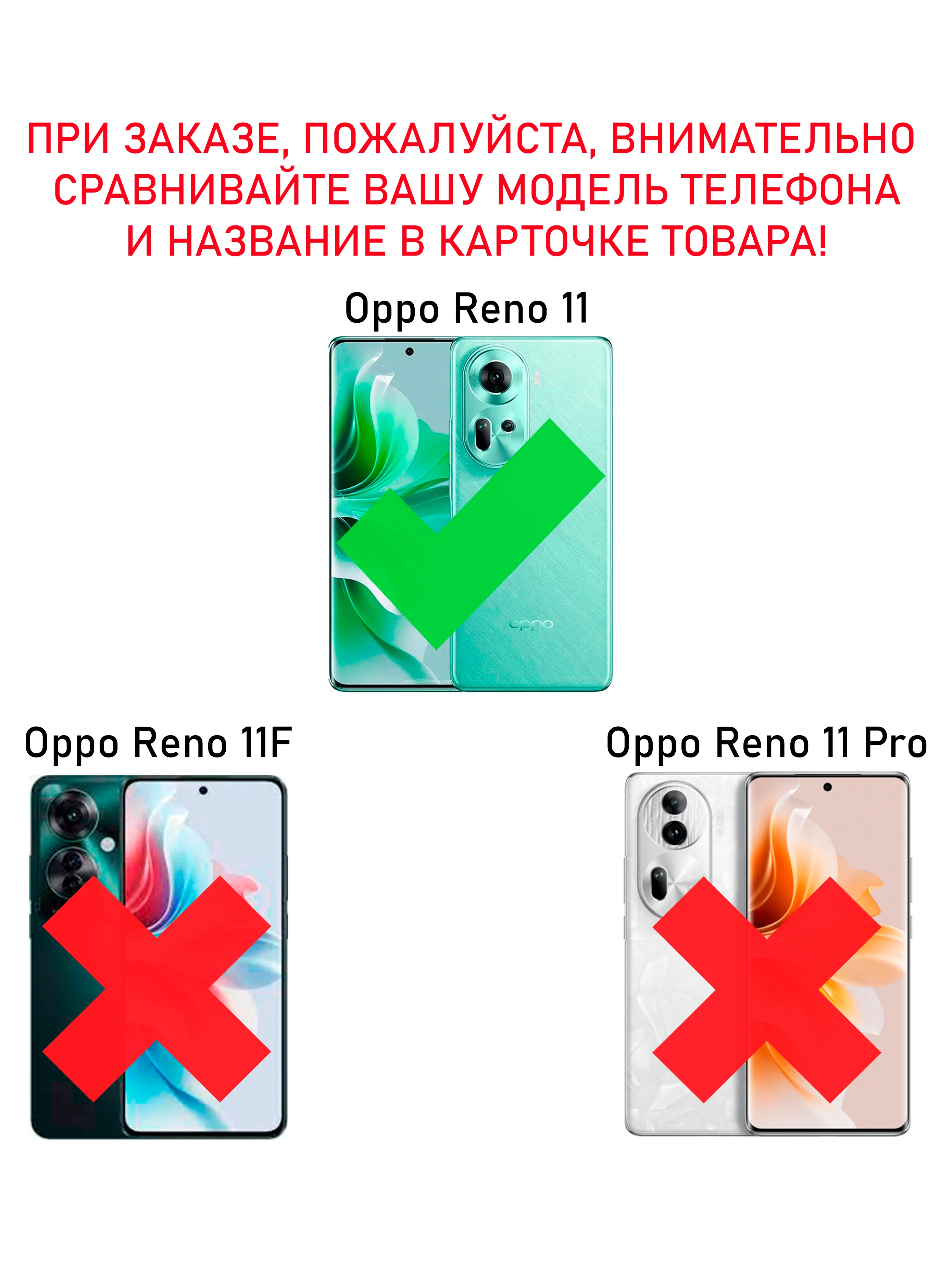 Чехол противоударный для Oppo Reno 11 (Dimensity 7050) / Оппо Рено 11 (Dimensity 7050)