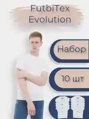 Набор 10 футболок FutbiTex Evolution, оптом, под сублимацию / DTF, Футбитекс