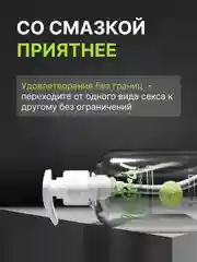 Интимная гель-смазка на водной основе, 300 мл