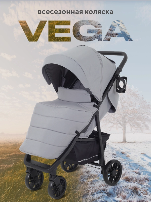 Коляска детская RANT basic "VEGA" RA105 Grey 2024