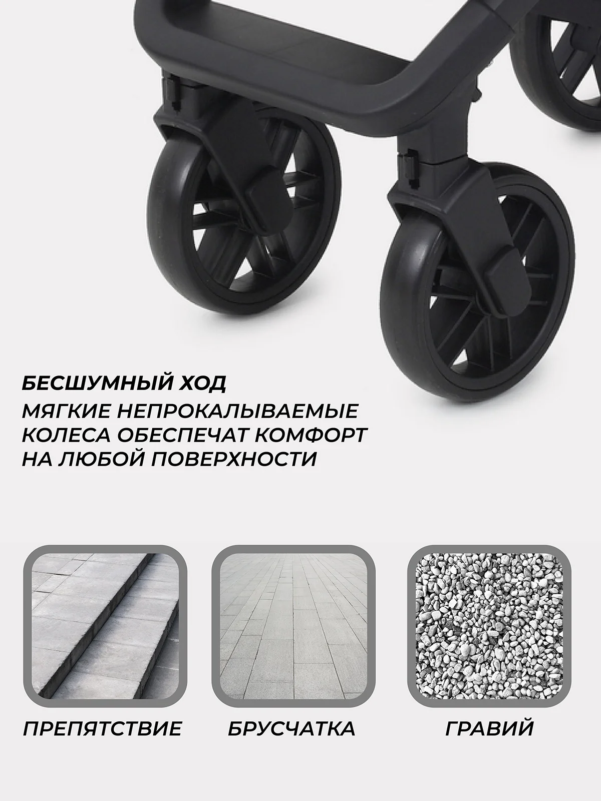 Коляска детская RANT basic "VEGA" RA105 Grey 2024
