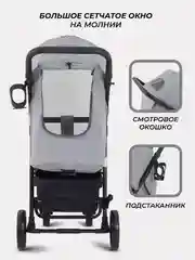 Коляска детская RANT basic "VEGA" RA105 Grey 2024