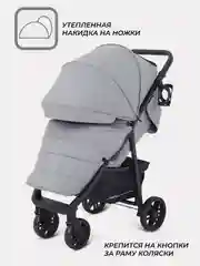 Коляска детская RANT basic "VEGA" RA105 Grey 2024