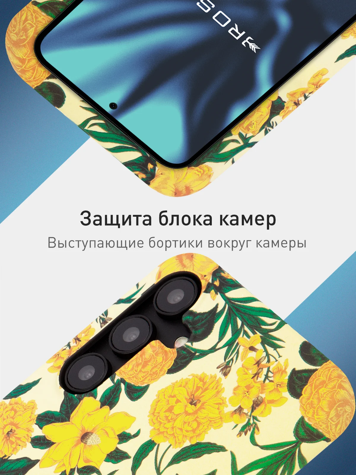 Желтый чехол для Samsung Galaxy A54 A34 A24 S23 S24 с принтом пластиковый ROSCO матовый тонкий