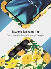Желтый чехол для Samsung Galaxy A54 A34 A24 S23 S24 с принтом пластиковый ROSCO матовый тонкий