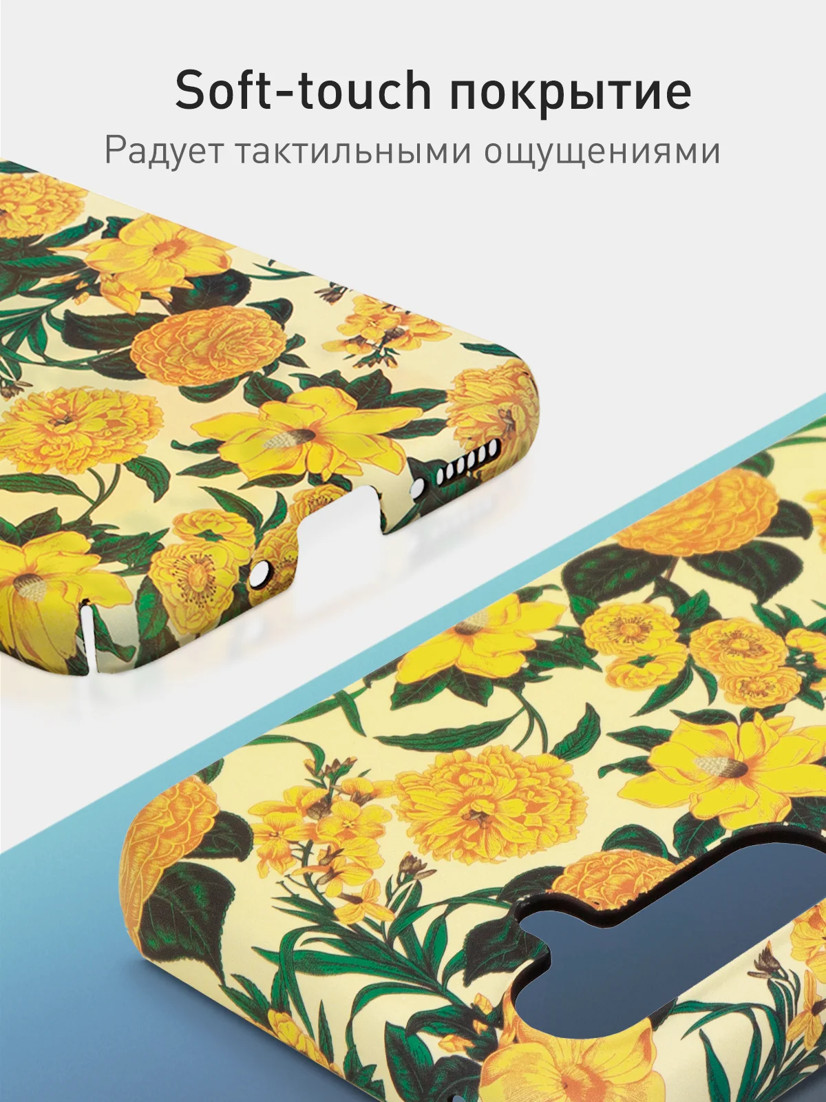 Желтый чехол для Samsung Galaxy A54 A34 A24 S23 S24 с принтом пластиковый ROSCO матовый тонкий