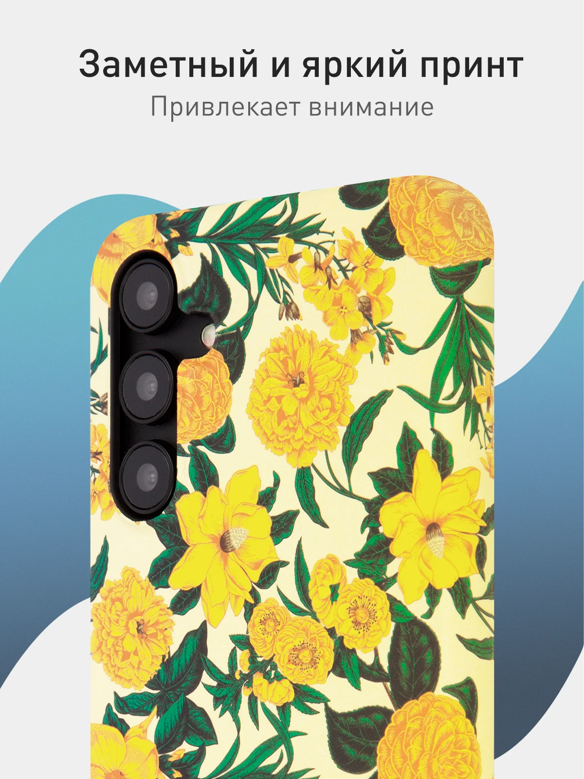 Желтый чехол для Samsung Galaxy A54 A34 A24 S23 S24 с принтом пластиковый ROSCO матовый тонкий