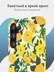 Желтый чехол для Samsung Galaxy A54 A34 A24 S23 S24 с принтом пластиковый ROSCO матовый тонкий
