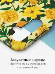 Желтый чехол для Samsung Galaxy A54 A34 A24 S23 S24 с принтом пластиковый ROSCO матовый тонкий