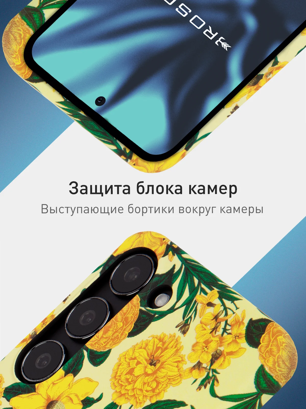 Желтый чехол для Samsung Galaxy A54 A34 A24 S23 S24 с принтом пластиковый ROSCO матовый тонкий