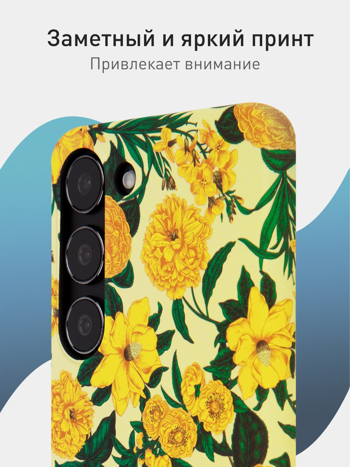 Желтый чехол для Samsung Galaxy A54 A34 A24 S23 S24 с принтом пластиковый ROSCO матовый тонкий