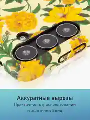 Желтый чехол для Samsung Galaxy A54 A34 A24 S23 S24 с принтом пластиковый ROSCO матовый тонкий