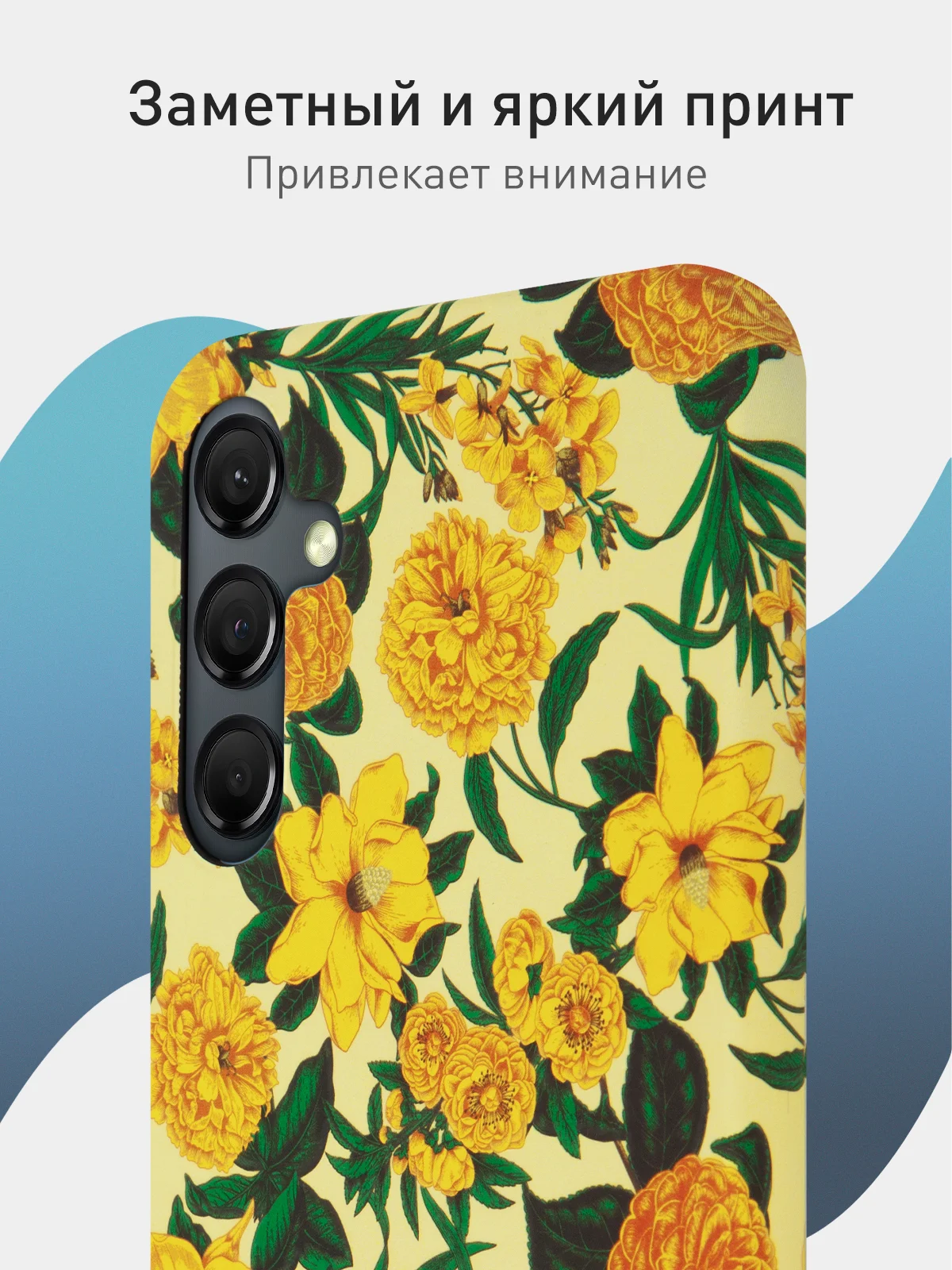 Желтый чехол для Samsung Galaxy A54 A34 A24 S23 S24 с принтом пластиковый ROSCO матовый тонкий