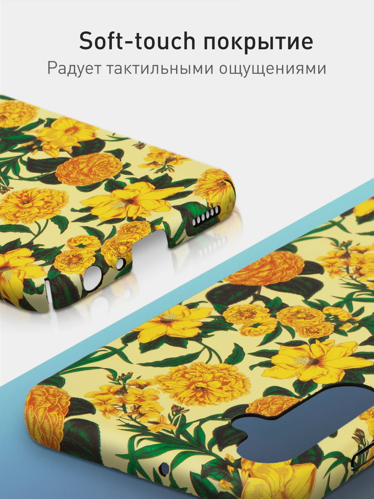 Желтый чехол для Samsung Galaxy A54 A34 A24 S23 S24 с принтом пластиковый ROSCO матовый тонкий