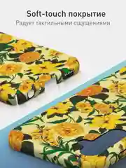 Желтый чехол для Samsung Galaxy A54 A34 A24 S23 S24 с принтом пластиковый ROSCO матовый тонкий