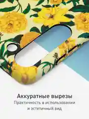 Желтый чехол для Samsung Galaxy A54 A34 A24 S23 S24 с принтом пластиковый ROSCO матовый тонкий