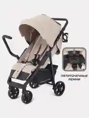 Бежевый коляска детская RANT basic "VEGA" RA105 Beige 2024