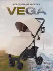 Бежевый коляска детская RANT basic "VEGA" RA105 Beige 2024