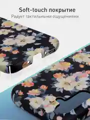 Черный чехол для Samsung Galaxy A54 A34 A24 S23 S24 с принтом пластиковый ROSCO матовый тонкий