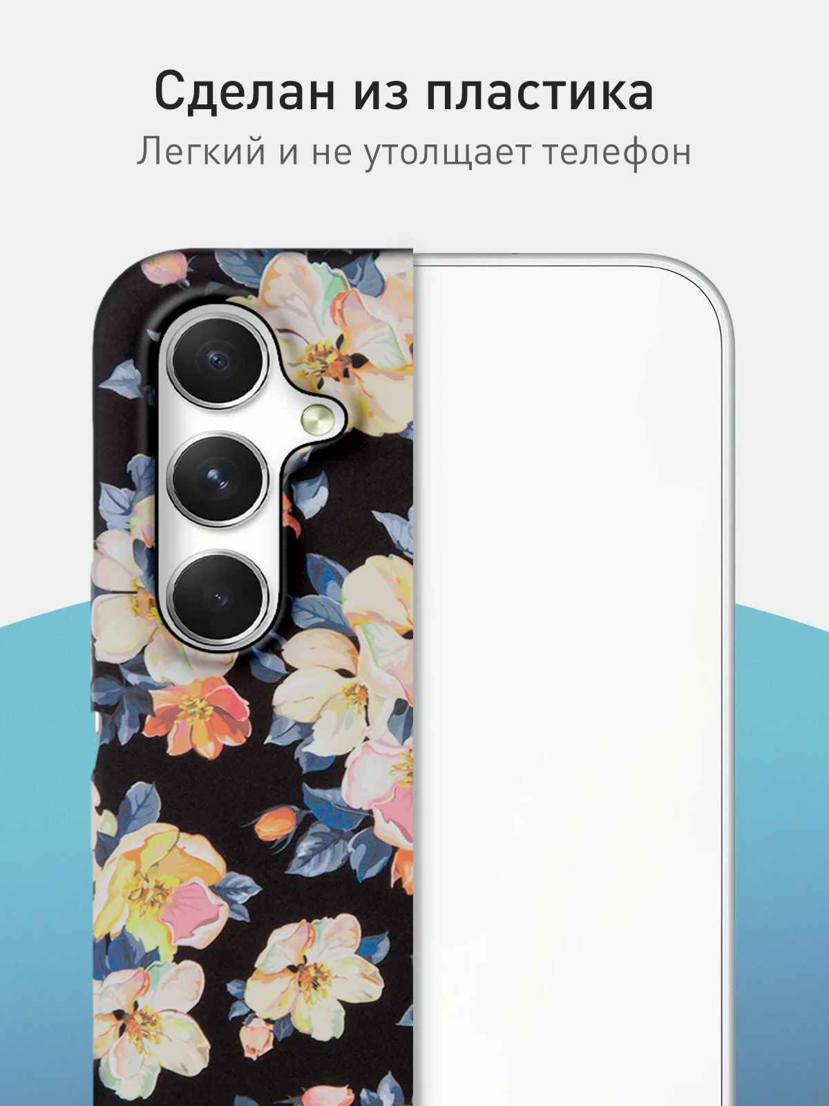 Черный чехол для Samsung Galaxy A54 A34 A24 S23 S24 с принтом пластиковый ROSCO матовый тонкий
