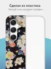 Черный чехол для Samsung Galaxy A54 A34 A24 S23 S24 с принтом пластиковый ROSCO матовый тонкий