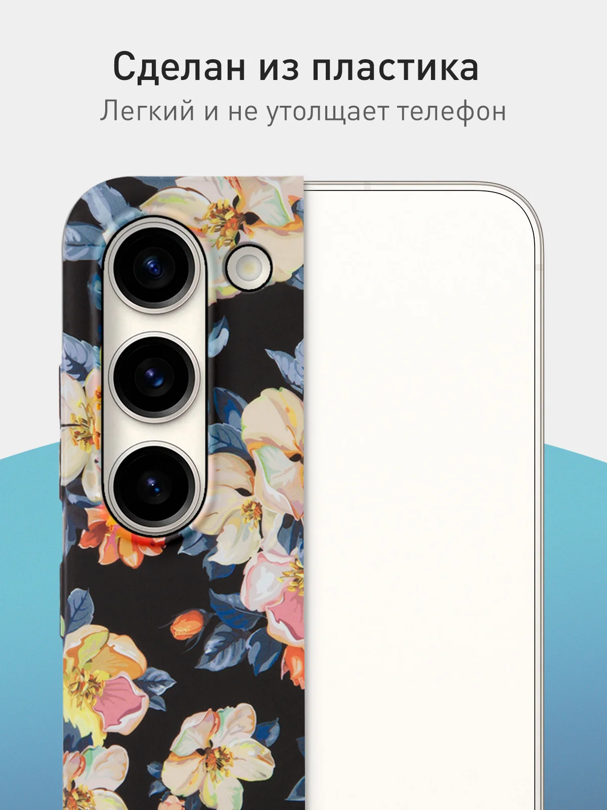 Черный чехол для Samsung Galaxy A54 A34 A24 S23 S24 с принтом пластиковый ROSCO матовый тонкий