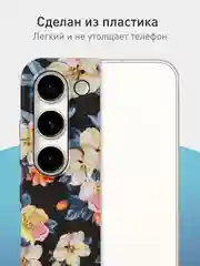Черный чехол для Samsung Galaxy A54 A34 A24 S23 S24 с принтом пластиковый ROSCO матовый тонкий
