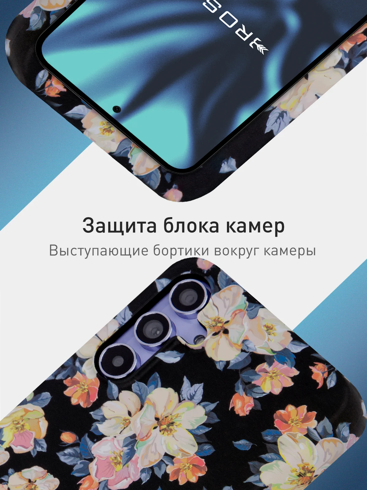 Черный чехол для Samsung Galaxy A54 A34 A24 S23 S24 с принтом пластиковый ROSCO матовый тонкий