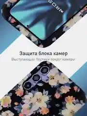 Черный чехол для Samsung Galaxy A54 A34 A24 S23 S24 с принтом пластиковый ROSCO матовый тонкий