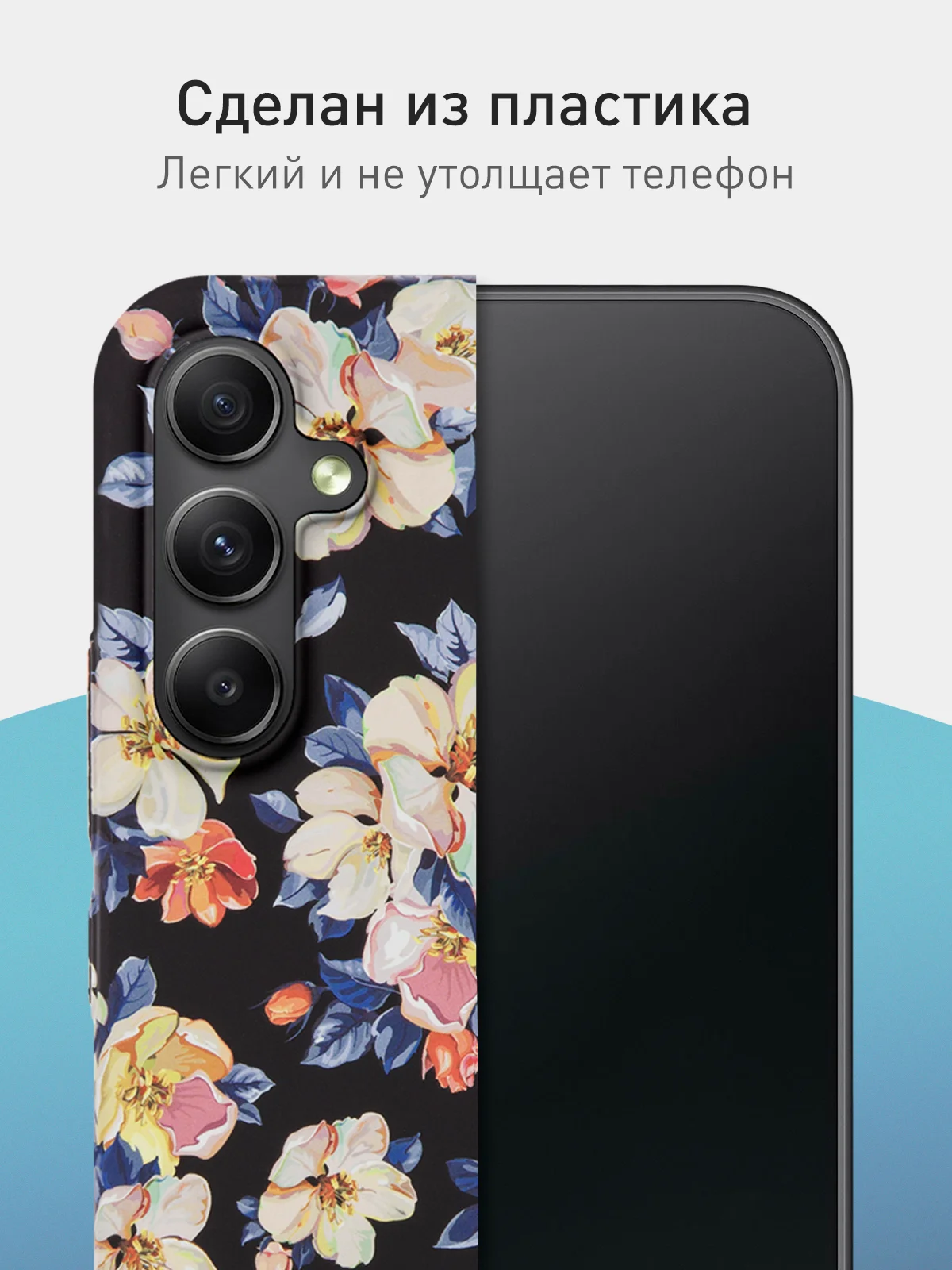Черный чехол для Samsung Galaxy A54 A34 A24 S23 S24 с принтом пластиковый ROSCO матовый тонкий